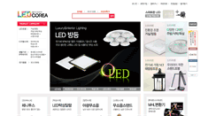 Desktop Screenshot of ledcorea.com
